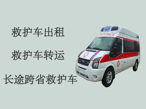 珠海跨省救护车出租